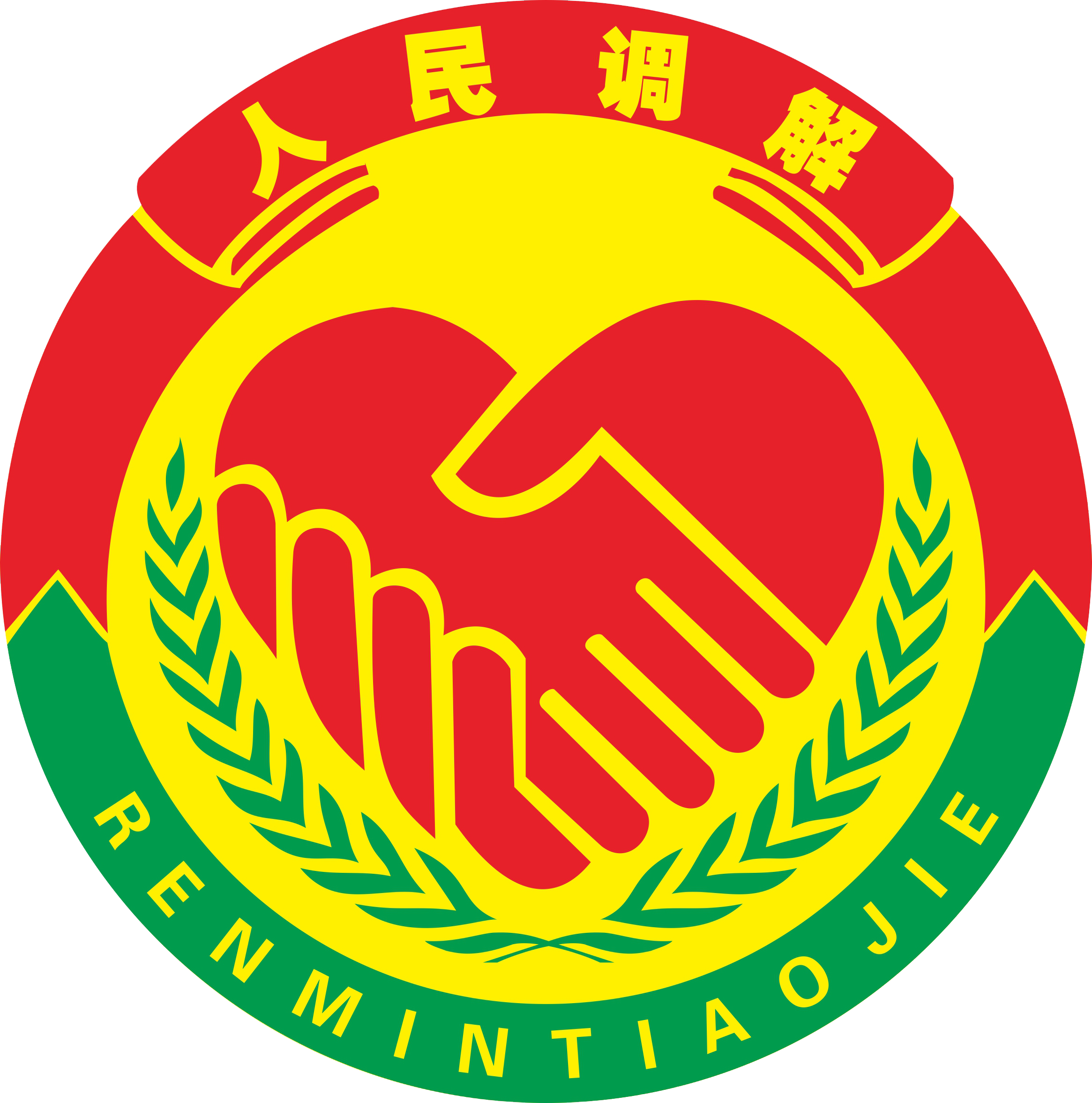 &#20061;&#28216;&#24179;&#21488;&#45;&#20061;&#28216;&#40;&#20013;&#22269;&#41;&#19968;&#31449;&#24335;&#26381;&#21153;&#24179;&#21488;